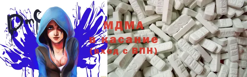 наркотики  Алушта  kraken рабочий сайт  MDMA кристаллы 